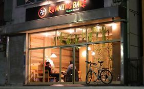ランニングベアホステル 富士市